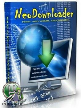 Загрузчик файлов - NeoDownloader 3.0.3 Build 207 RePack by вовава