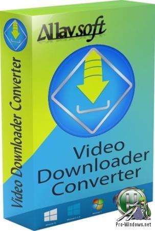 Загрузчик и конвертер видео - Allavsoft Video Downloader Converter 3.17.9.7210 RePack (& Portable) by elchupacabra