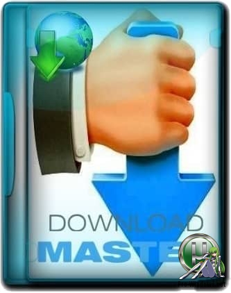 Загрузчик интернет файлов - Download Master 6.19.3.1645 RePack (&Portable) by KpoJIuK