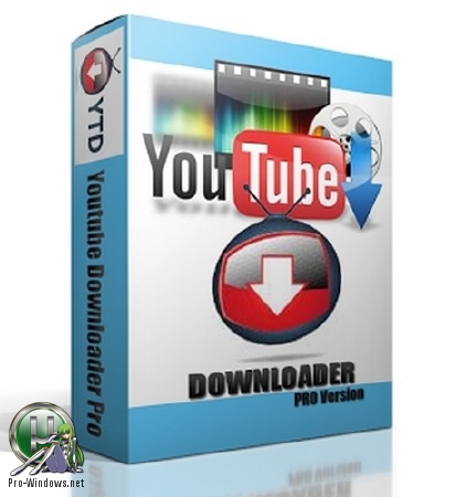 Загрузчик видеофайлов - YTD Video Downloader PRO 5.9.13.2 RePack (& Portable) by TryRooM