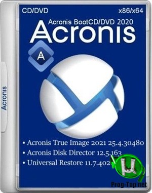Загрузочный диск - Acronis BootCD/DVD 2020 by andwarez (31.08.2020)