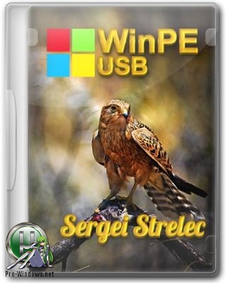 Загрузочный диск для обслуживания компьютеров - WinPE 10-8 Sergei Strelec (x86/x64/Native x86) 2019.01.28