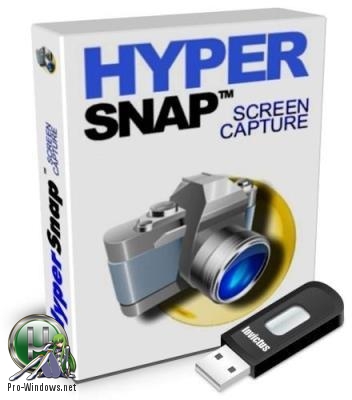 Захват изображения с любой точки экрана - HyperSnap 8.16.09 RePack (& Portable) by TryRooM