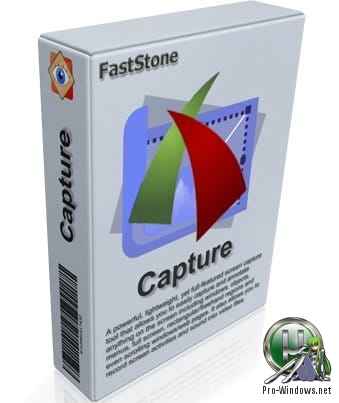 Захват картинки рабочего стола - FastStone Capture 9.2 (02.10.2019) Final RePack (& portable) by KpoJIuK