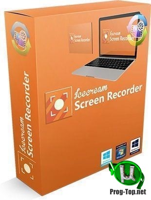 Захват скриншотов и видео с экрана - Icecream Screen Recorder PRO 6.15 RePack (& Portable) by TryRooM