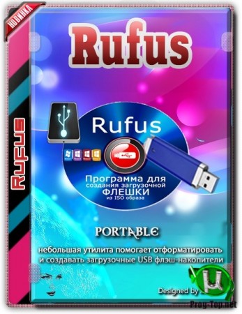 Запись установочных USB носителей - Rufus 3.10.1647 Stable + Portable