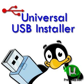 Запись загрузочных накопителей - Universal USB Installer 2.0.0.8 Portable