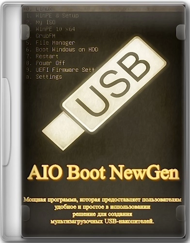 Запись загрузочных носителей AIO Boot NewGen 23.5.14.0 Portable