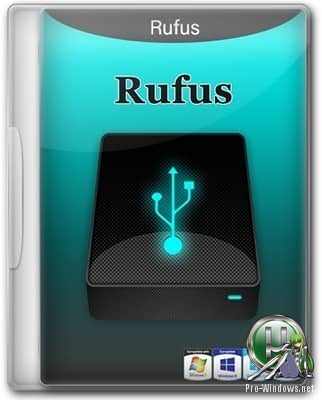 Запись загрузочной флешки - Rufus 3.7.1576 Stable + Portable