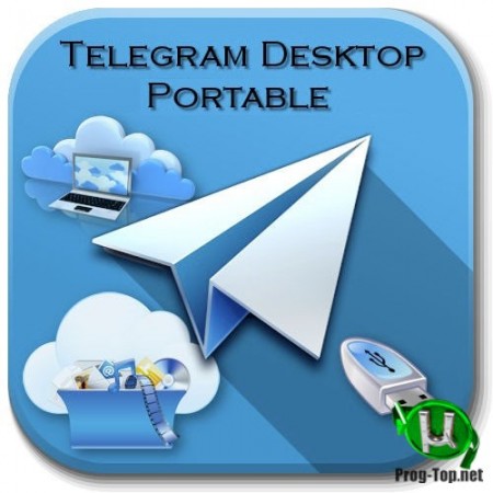 Защищенный интернет мессенджер - Telegram Desktop 2.4.2 RePack (& Portable) by elchupacabra