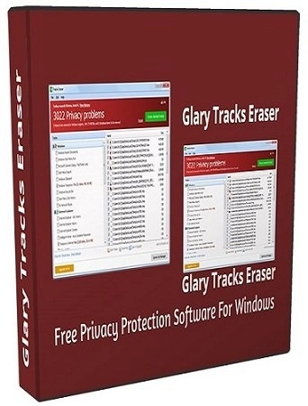 Защита личных данных Glary Tracks Eraser 5.0.1.256