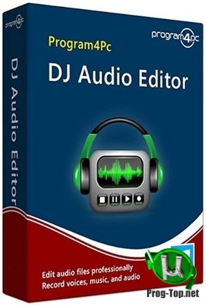 Звуковой редактор - Program4Pc DJ Audio Editor 8.1 RePack (& Portable) by elchupacabra