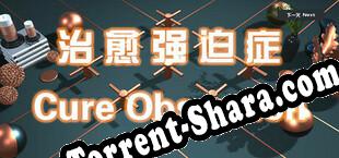 治愈强迫症 Cure Obsession (2021/MULTI/RePack от AGAiN)