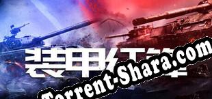 装甲红锋 (2025/RUS/ENG/RePack от DBH)