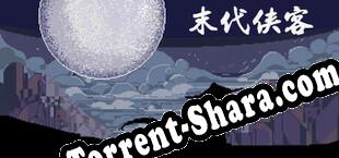 末代侠客 (2021) | RePack от AkEd