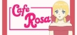 Cafe Rosa русификатор