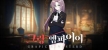 Русификатор 그랑 엠파이어  그래픽 리마스터