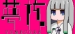 YumeCore русская озвучка + субтитры