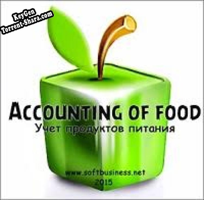 Ключ для Accounting of food (Учет продуктов питания)