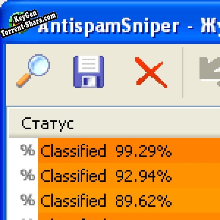Регистрационный ключ к программе  AntispamSniper для Outlook Express
