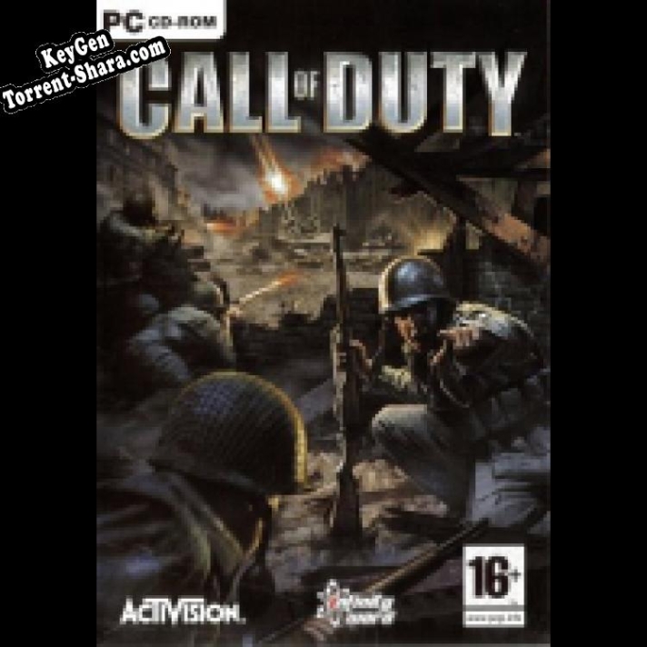 Call of Duty ключ бесплатно
