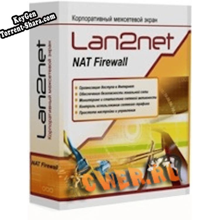 Lan2net NAT Firewall генератор ключей