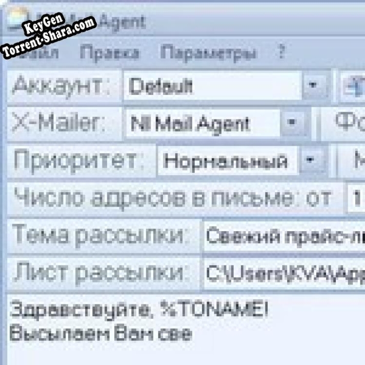 Key генератор для  NI Mail Agent