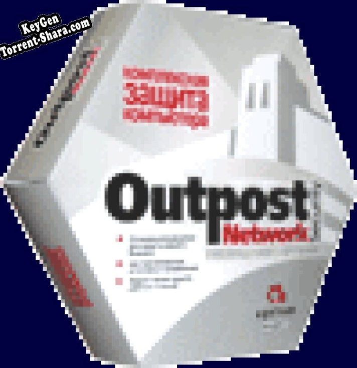 Бесплатный ключ для Outpost Network Security