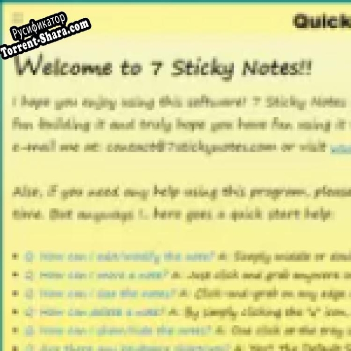 Русификатор для 7 Sticky Notes