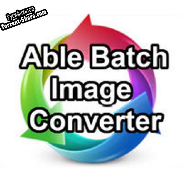 Русификатор для Able Batch Converter