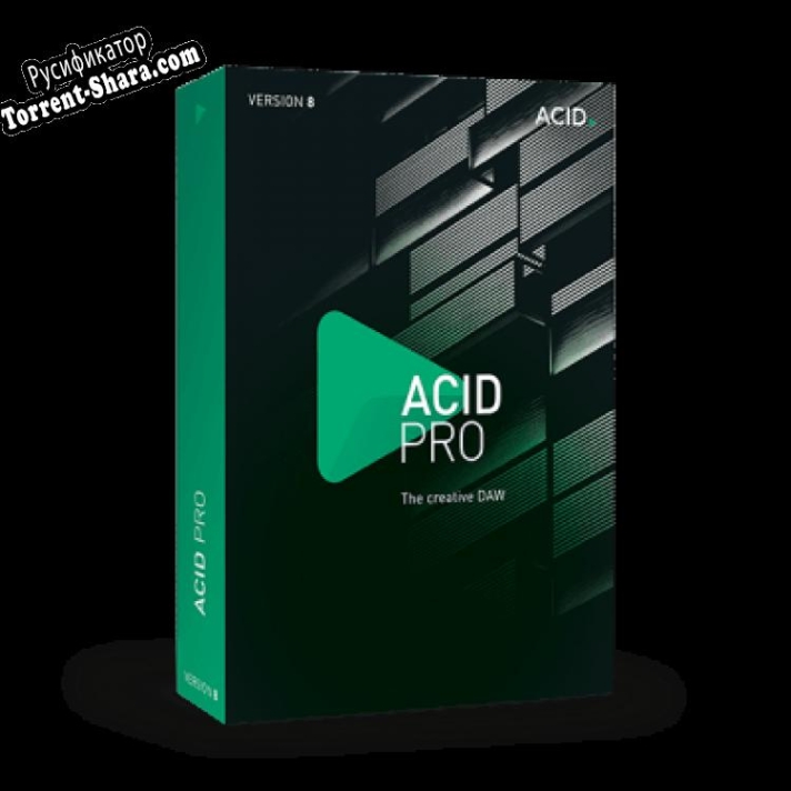 Русификатор для ACID Pro