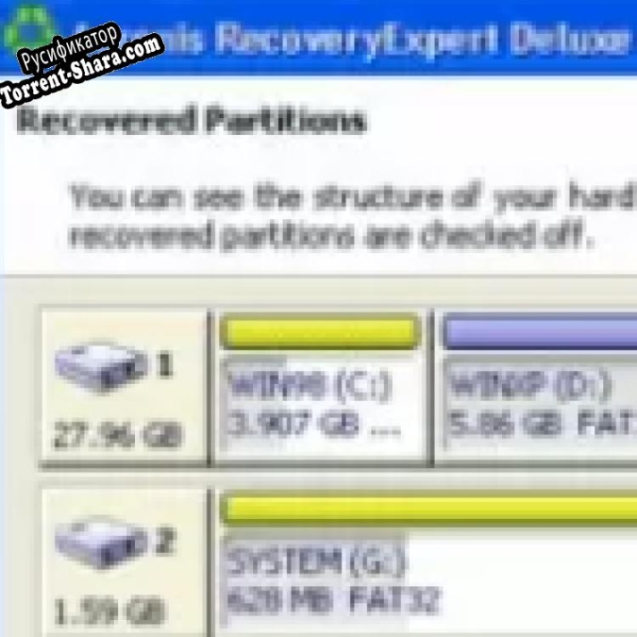 Русификатор для Acronis Recovery Expert 2003