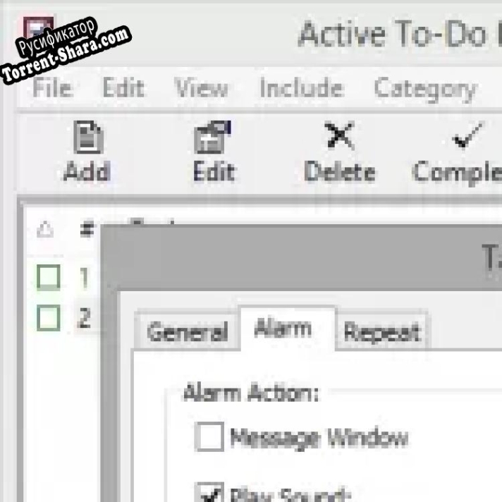 Русификатор для Active To-Do List