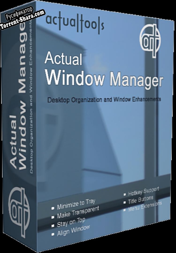 Русификатор для Actual Window Manager