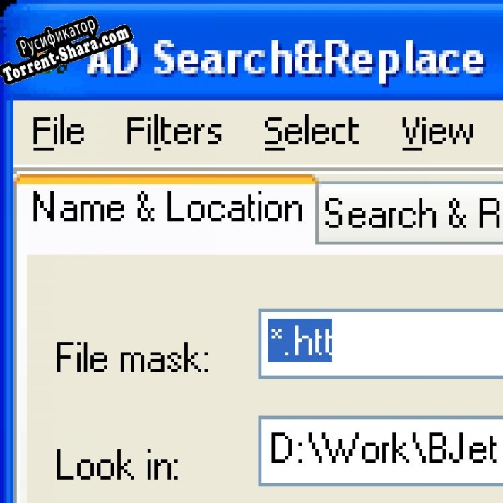 Русификатор для AD Search&Replace