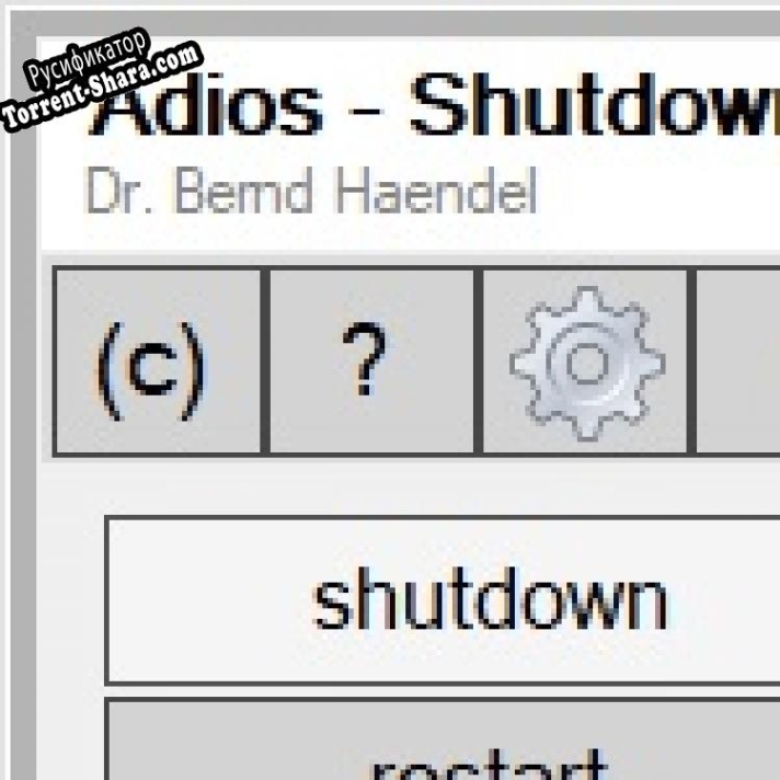 Русификатор для Adios - Shutdown Timer