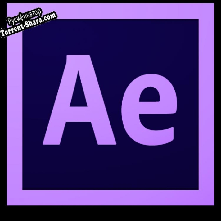 Русификатор для Adobe After Effects