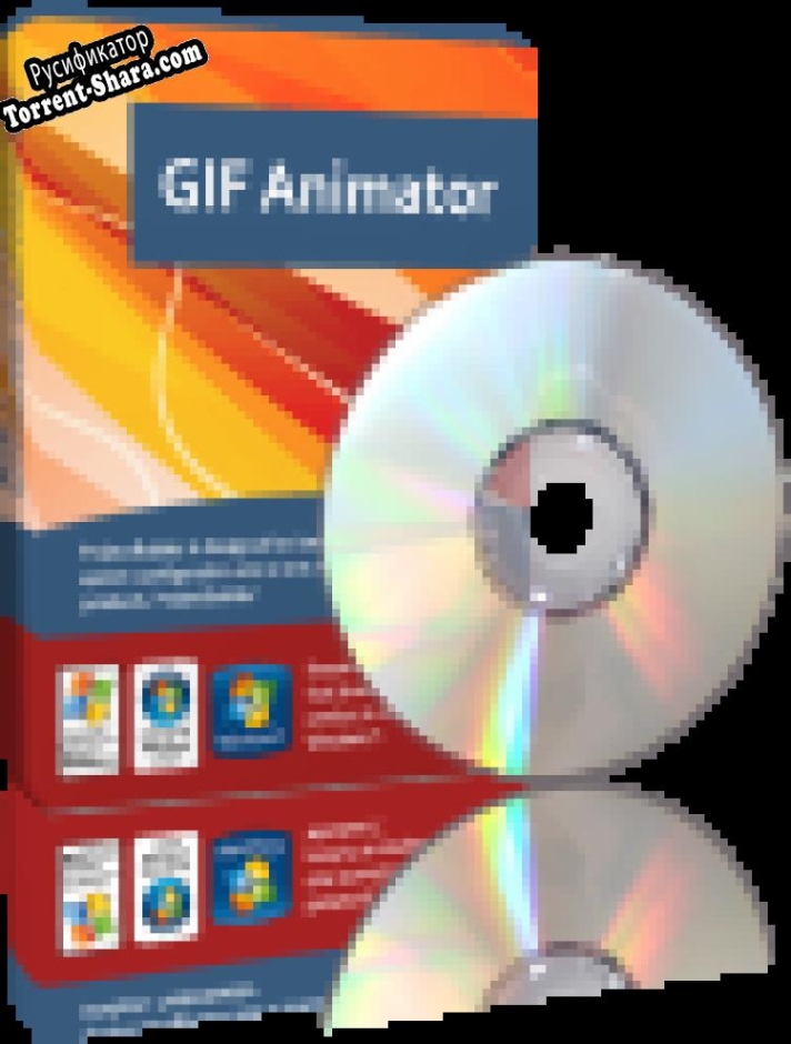 Русификатор для Advanced GIF Animator