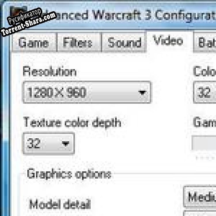 Русификатор для Advanced WarCraft3 Configurator