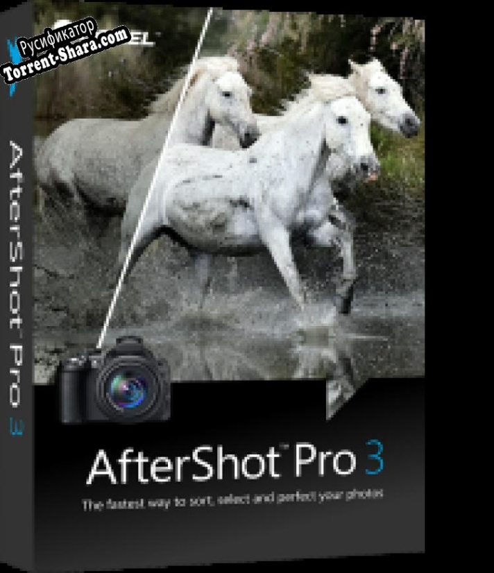 Русификатор для AfterShot Pro