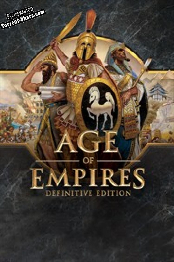 Русификатор для Age of Empires: Definitive Edition