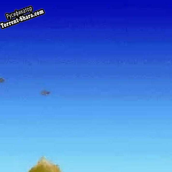 Русификатор для Airstrike