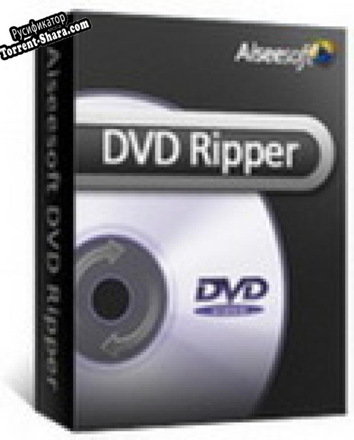 Русификатор для Aiseesoft DVD Ripper Standard