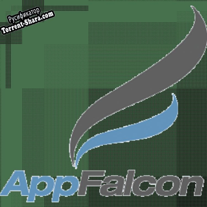 Русификатор для AppFalcon