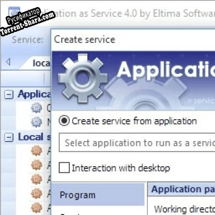 Русификатор для Application as Service