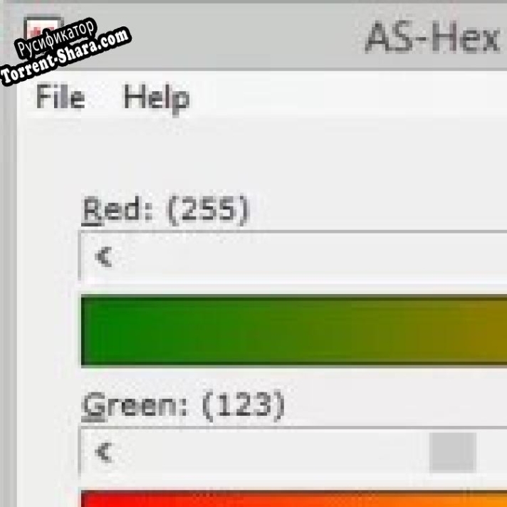 Русификатор для AS-Hex Color