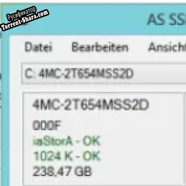 Русификатор для AS SSD benchmark