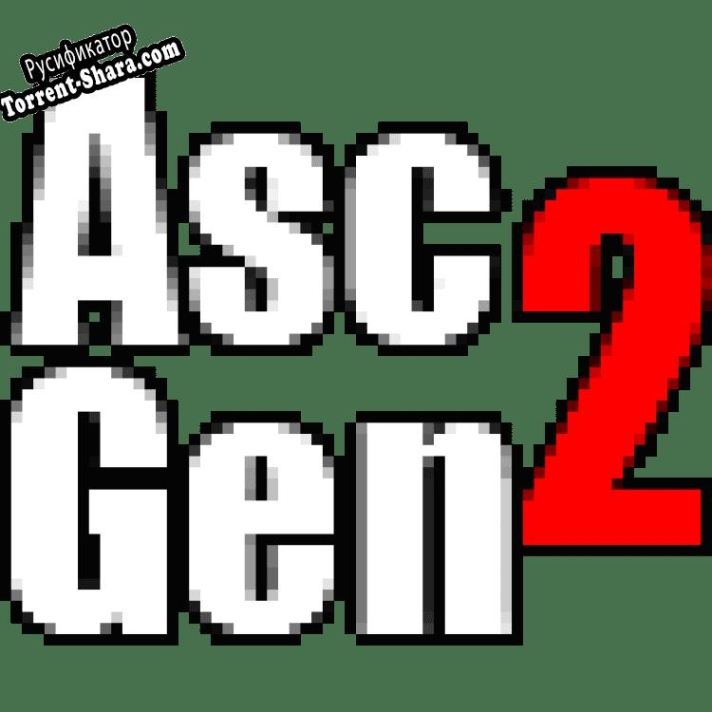 Русификатор для Ascgen