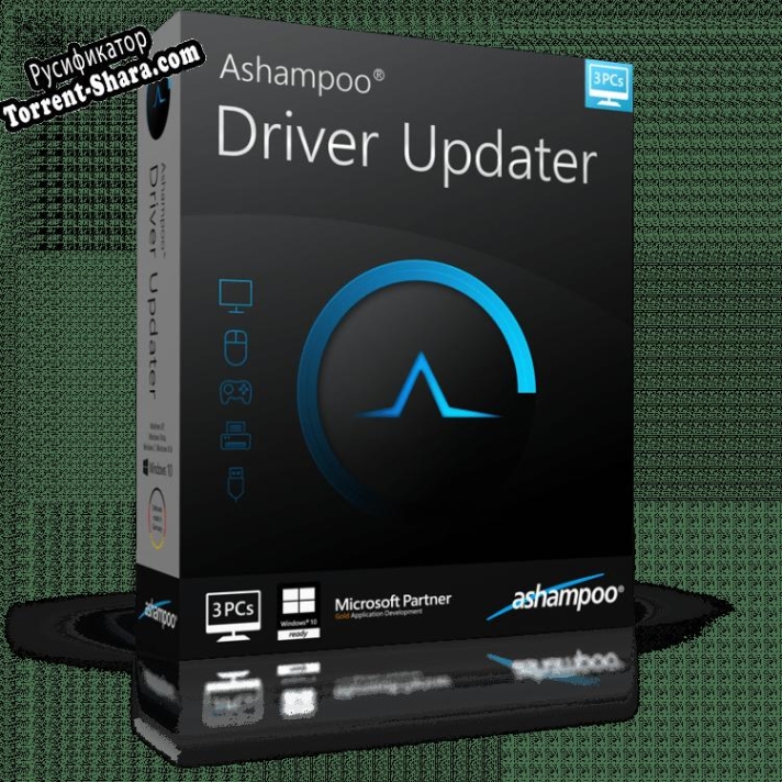 Русификатор для Ashampoo Driver Updater