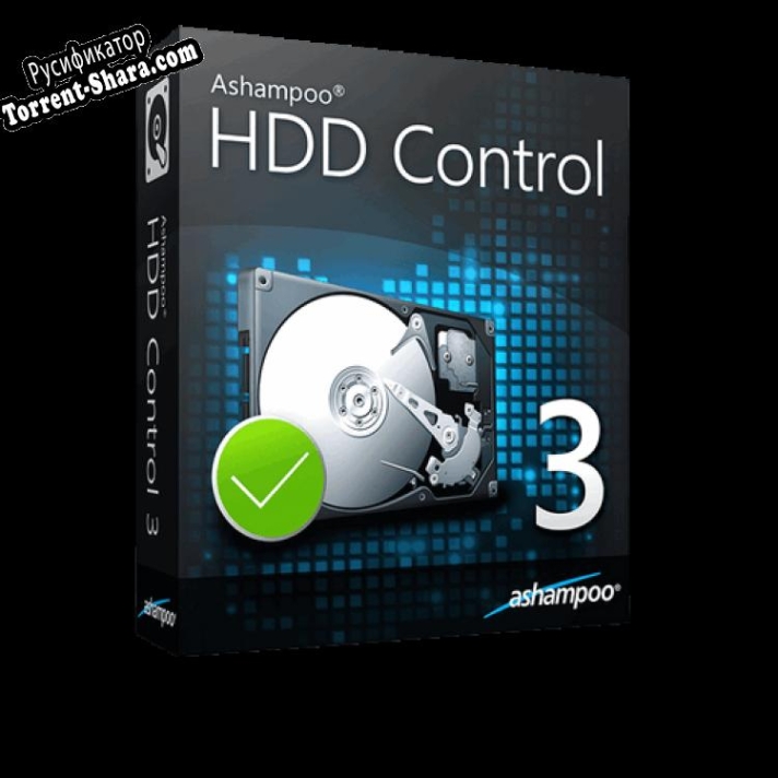 Русификатор для Ashampoo HDD Control